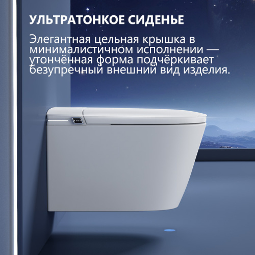 Электронный унитаз-биде   подвесной белый смыв импульсный ABBER Bequem AC1121S фото 21