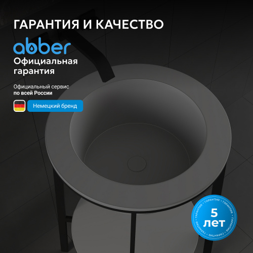 Консоль с керамической раковиной 50х50 белый ABBER Bequem AC2130 фото 4