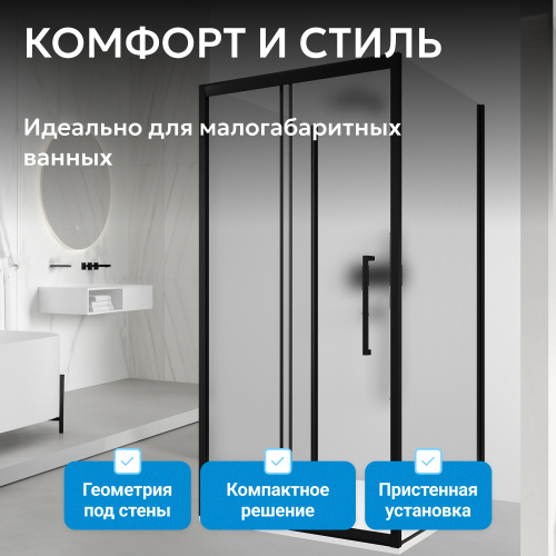 Душевой уголок 100х70 ABBER Schwarzer Diamant AG30100BMH-S70BM-S70BM фото 15