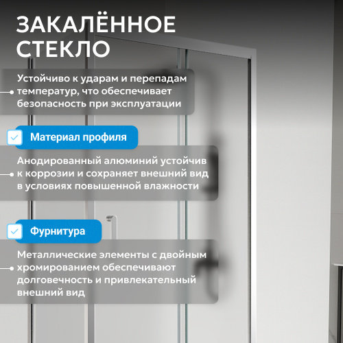 Душевой уголок 100х100 ABBER Schwarzer Diamant AG30100MH-S100M фото 10