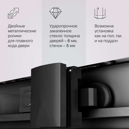 Душевое ограждение 100x100 см, без поддона AM.PM Gem W90G-403-100100-BT фото 7