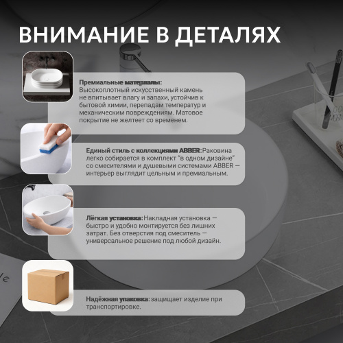 Тумба с раковиной 50х50 подвесная, угловая, белая матовая ABBER Stein AS2653 фото 4