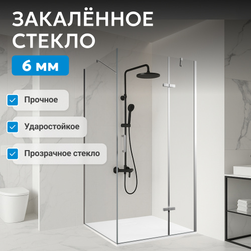 Душевой уголок 100х70 ABBER Zart AG08100-S71 фото 7