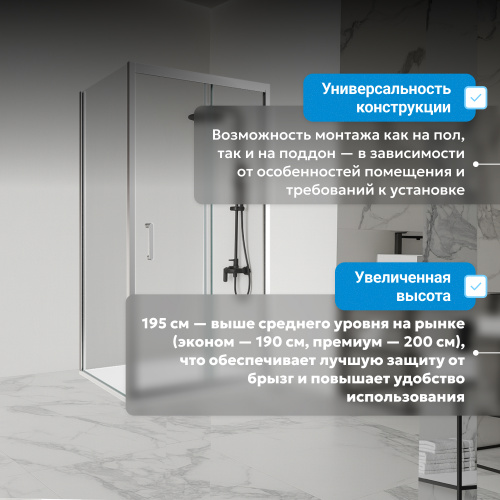 Душевой уголок 100х70 ABBER Schwarzer Diamant AG301005-S705 фото 11