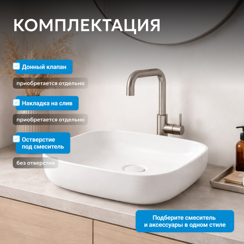 Раковина накладная 42х42см квадратная  белая  ABBER Rechteck AC2217 фото 4
