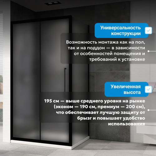 Душевой уголок 130х70 ABBER Schwarzer Diamant AG30130BMH-S70BM фото 7