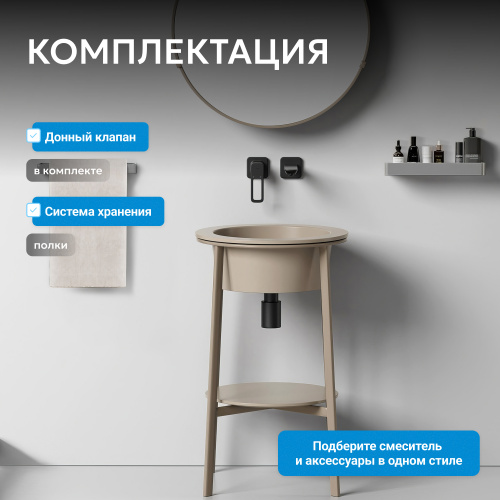 Консоль с керамической раковиной 50х50 хаки матовый ABBER Bequem AC2130MK фото 6
