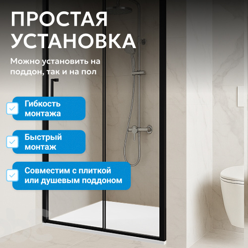Душевая дверь 100х190 ABBER Schwarzer Diamant AG30100B5 фото 7