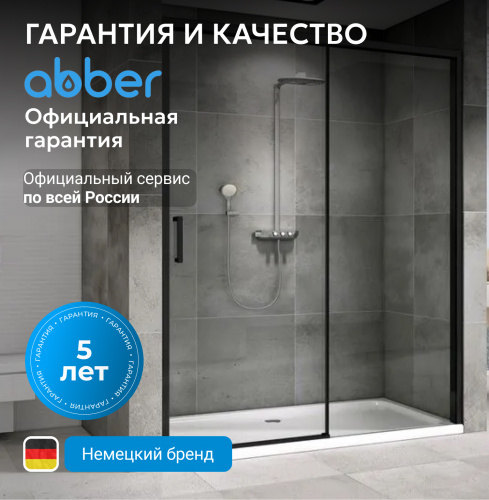 Душевая дверь 160х200 ABBER Komfort AG93160B фото 8