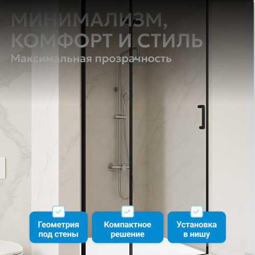 Душевая дверь 90х195 ABBER Zart AG08090B фото 2