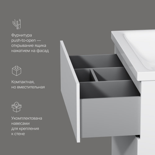 Тумба под раковину напольная AM.PM Gem M90FSX07522WG32 фото 5