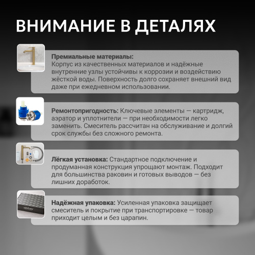 Смеситель для раковины, никель ABBER Emotion AF8810NG фото 5