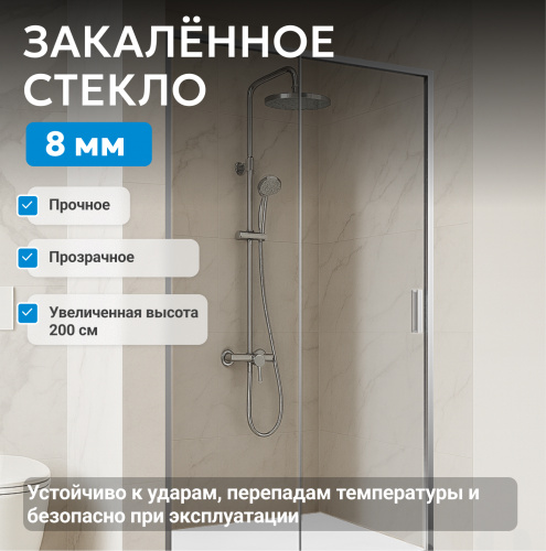 Душевая дверь 170х200 ABBER Komfort AG93170 фото 4