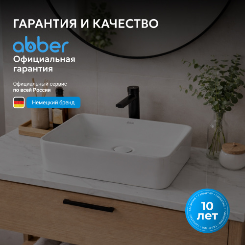 Раковина накладная 48,5х37,5см прямоугольная  белая  ABBER Rechteck AC2212 фото 7