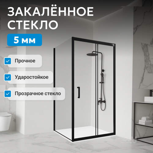 Душевой уголок 140х100 ABBER Schwarzer Diamant AG30140B5-S100B5 фото 5