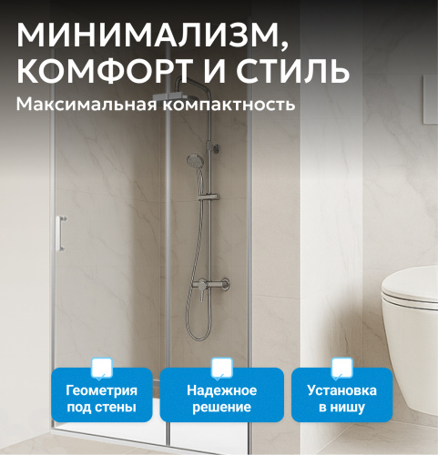 Душевая дверь 70х195 ABBER Zart AG08070P фото 8