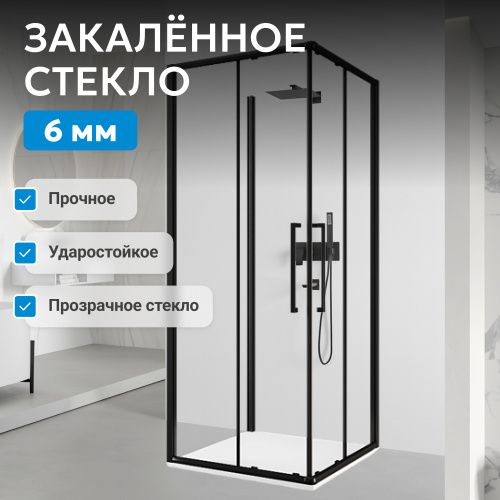 Душевой уголок 90х90 ABBER Schwarzer Diamant AG02090BH-S90B фото 4