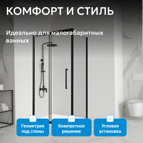 Душевой уголок 160х100 ABBER Schwarzer Diamant AG30160BH-S100B фото 2