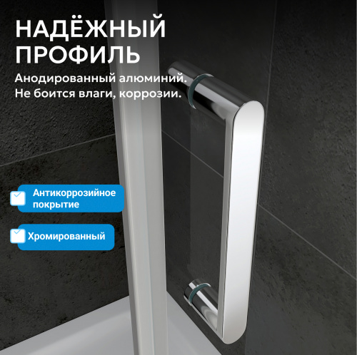 Душевая дверь 100х195 ABBER Zart AG08100 фото 5