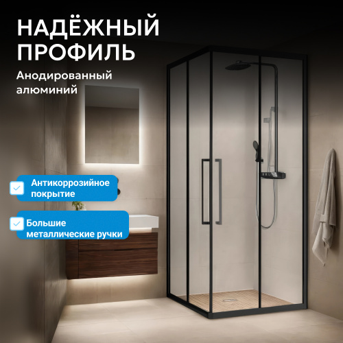 Душевой уголок 100х75 ABBER Schwarzer Diamant AG30100BH-S75B фото 2