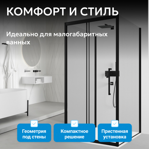 Душевой уголок 170х80 ABBER Schwarzer Diamant AG30170BH-S80B-S80B фото 2