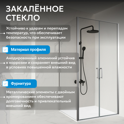 Душевой уголок 100х90 ABBER Sonnenstrand AG04100C-S90 фото 18