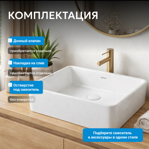 Раковина накладная 40,5х30см прямоугольная  белая  ABBER Rechteck AC2213 фото 2