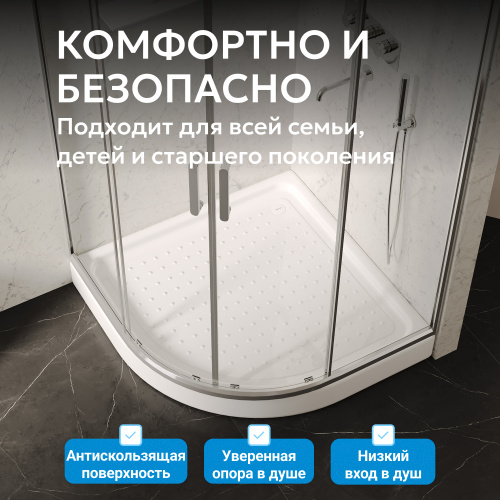 Душевой поддон  80х80 четверть круга, акриловый, белый ABBER AD3A080 фото 9