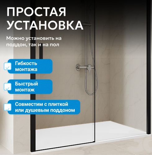 Душевая дверь 160х200 ABBER Komfort AG93160B фото 7