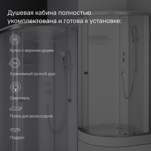 Душевая кабина 100x100 см, без гидромассажа AM.PM X-Joy W94C-401-100MT фото 11
