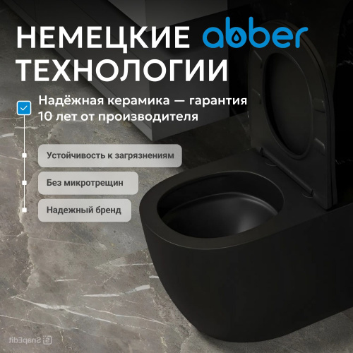 Унитаз   приставной черный матовый безободковый смыв торнадо ABBER Bequem AC1111TMB фото 10