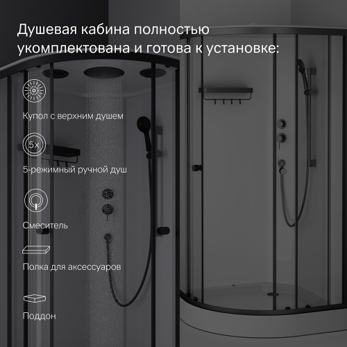 Душевая кабина 100x100 см, без гидромассажа AM.PM X-Joy W94C-401-100BT фото 11