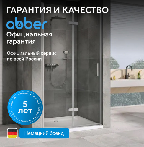 Душевая дверь 100х195 ABBER Zart AG08100P фото 10