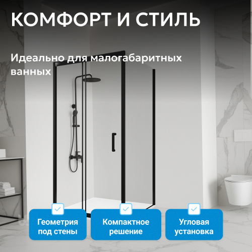 Душевой уголок 140х100 ABBER Schwarzer Diamant AG30140B5-S100B5 фото 2