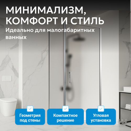 Душевой уголок 80х80 ABBER Sonnenstrand AG04080M-S80M фото 5