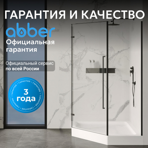Душевой поддон  80х80 трапеция, акриловый, белый ABBER AD3B080 фото 8