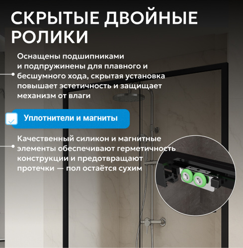 Душевая дверь 160х200 ABBER Komfort AG93160B фото 10