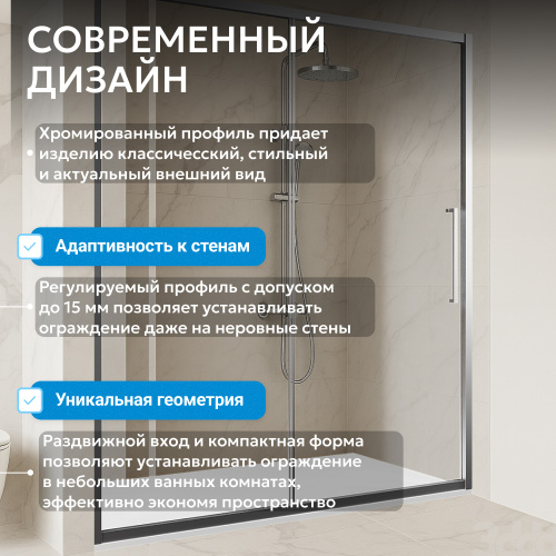 Душевая дверь 160х195 ABBER Schwarzer Diamant AG30160H фото 10