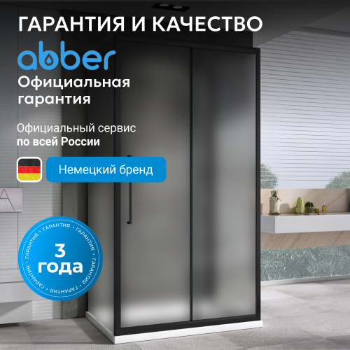 Душевой уголок 100х70 ABBER Schwarzer Diamant AG30100BMH-S70BM-S70BM фото 13