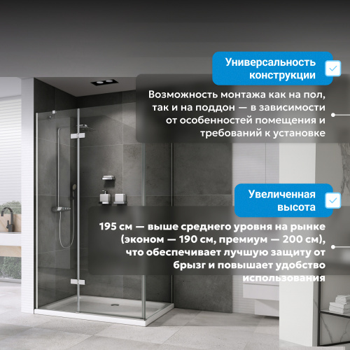 Душевой уголок 90х90 ABBER Zart AG08090-S91 фото 5