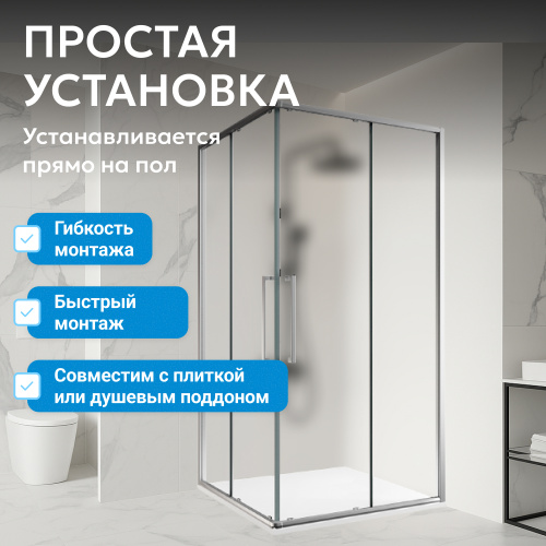 Душевой уголок 90х90 ABBER Schwarzer Diamant AG02090MH фото 14