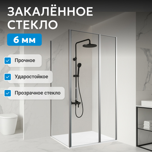 Душевой уголок 100х85 ABBER Sonnenstrand AG04100S-S85 фото 5