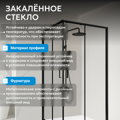 Душевой уголок 100х100 ABBER Schwarzer Diamant AG02100B5 фото 9