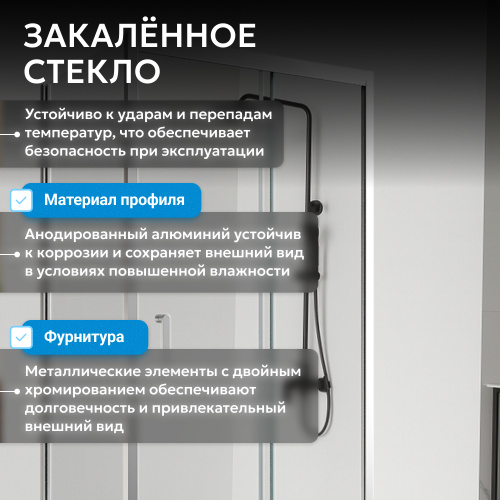 Душевой уголок 140х70 ABBER Schwarzer Diamant AG301405-S705 фото 13