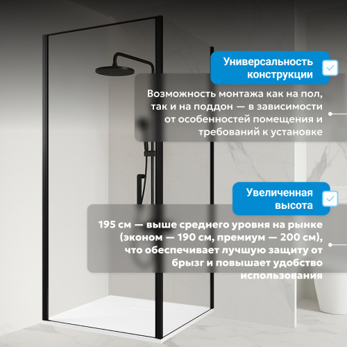 Душевой уголок 100х90 ABBER Sonnenstrand AG04100B-S90B фото 17