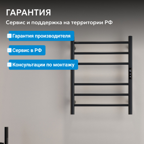 Полотенцесушитель электрический ABBER Standard AH4606MB черный матовый фото 9