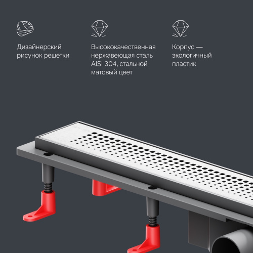 Трап для душа линейный, универсальный затвор Cut Gradient, 70 см AM.PM PrimeFlow W02SC-P11-070-01SB фото 2