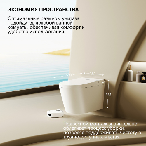 Электронный унитаз-биде   подвесной белый с голосовым управлением смыв импульсный ABBER Bequem AC1123SR фото 4