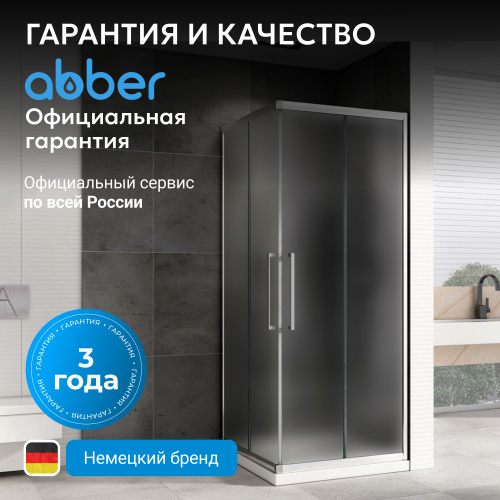 Душевой уголок 90х90 ABBER Schwarzer Diamant AG02090MH фото 13