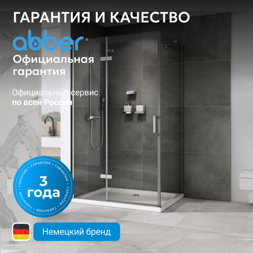 Душевой уголок 120х90 ABBER Zart AG08120-S91 фото 2